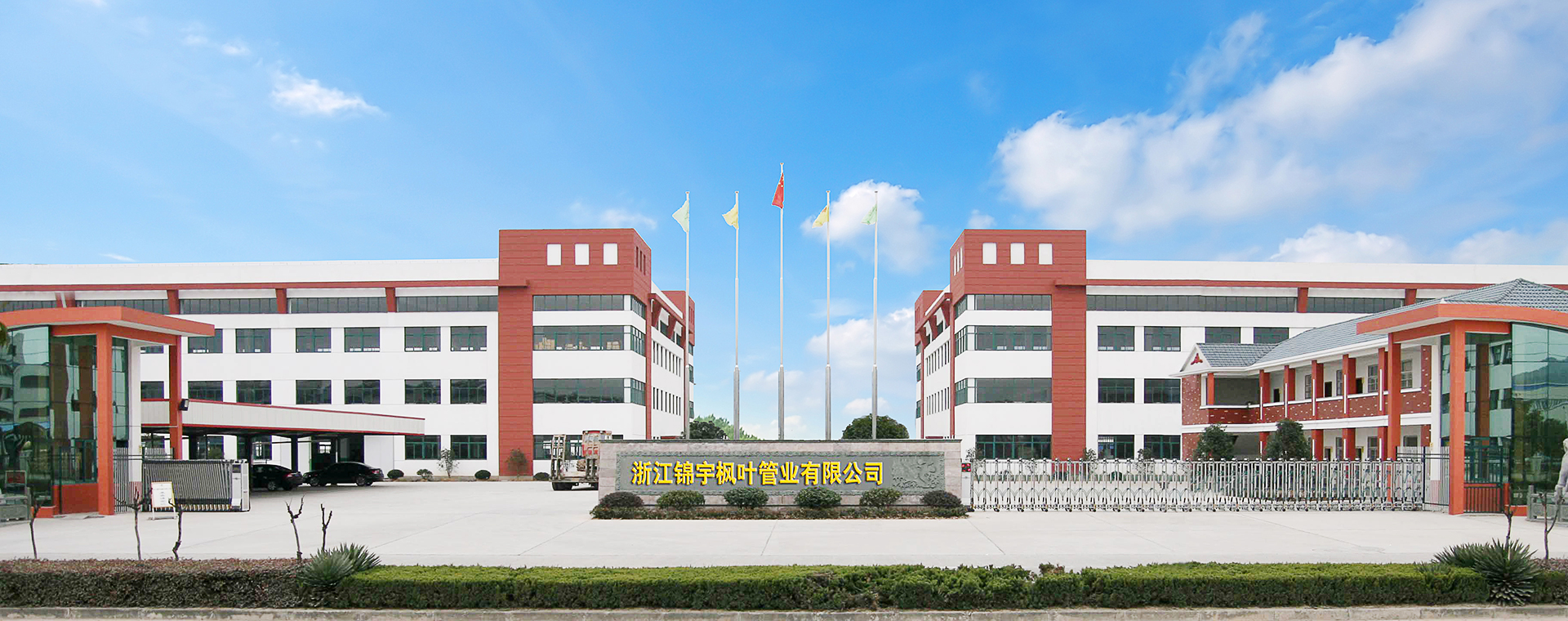 走進乾宇-Zhuji Dengjin Machinery Co., Ltd.
